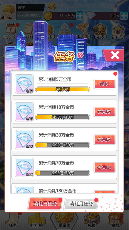 作品 2