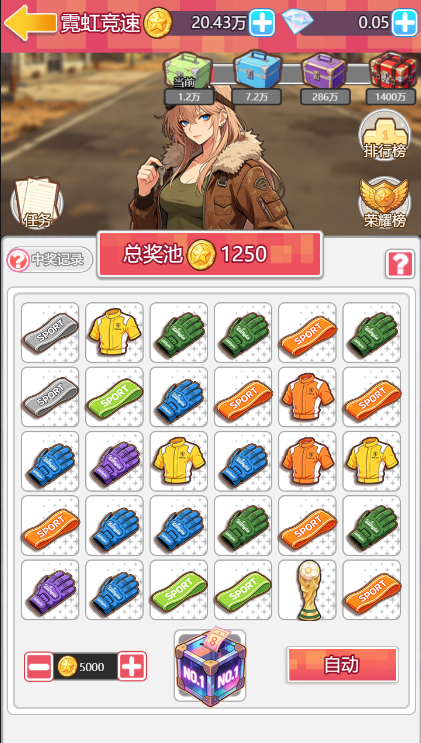 案例图