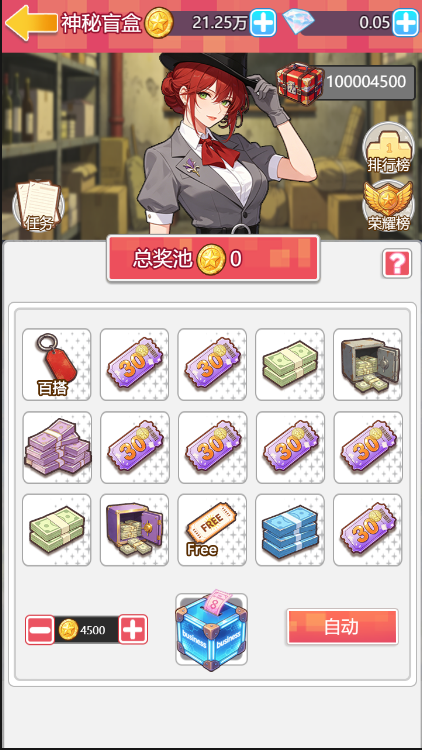 案例图